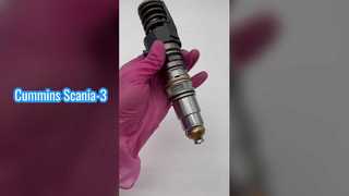 الكمون سكانيا-3